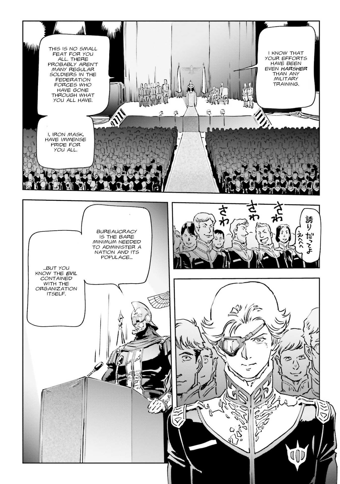 Read Mobile Suit Gundam F91 Prequel Manga Online
