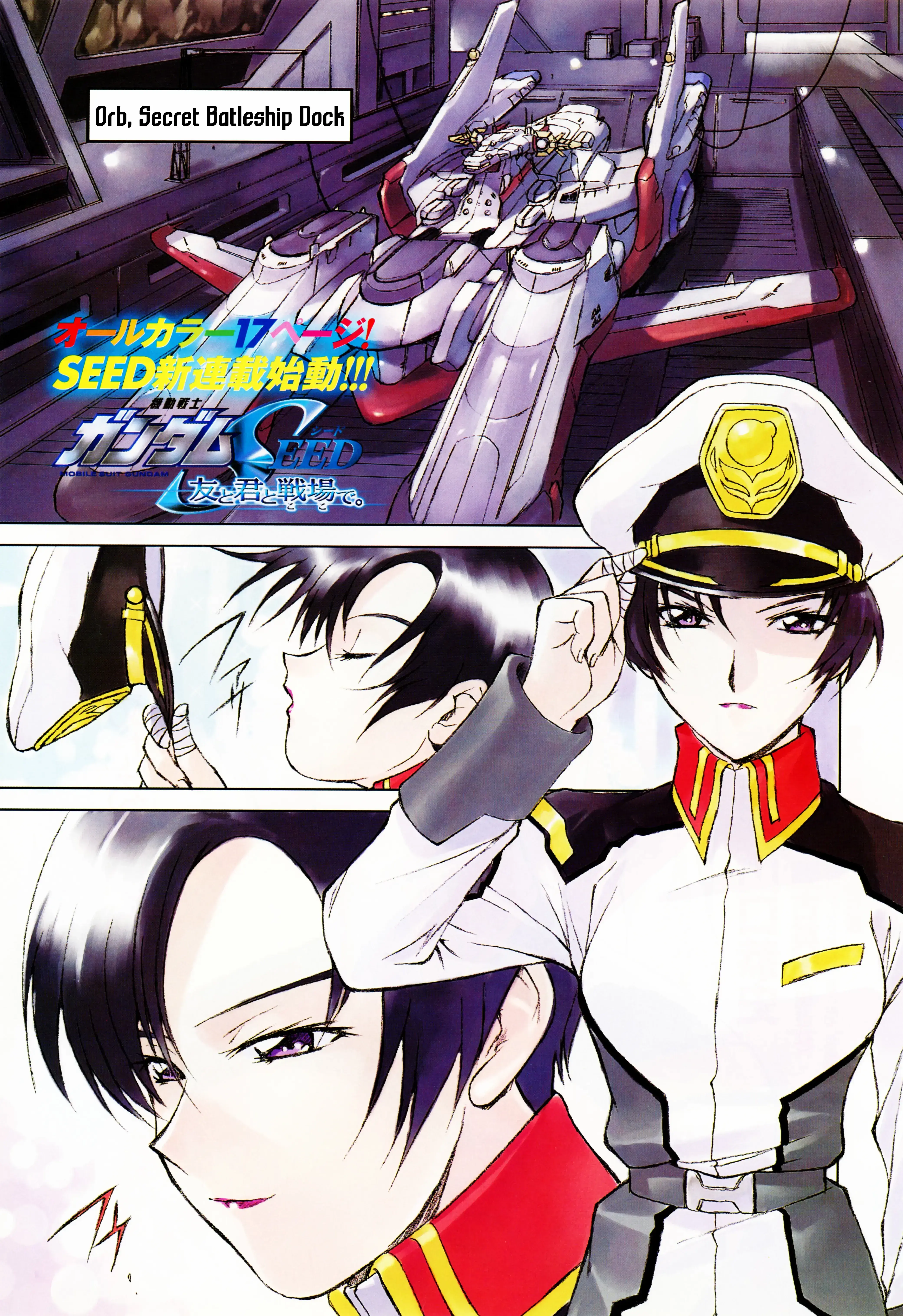 Read Mobile Suit Gundam SEED - On the Battlefield with You Manga Online