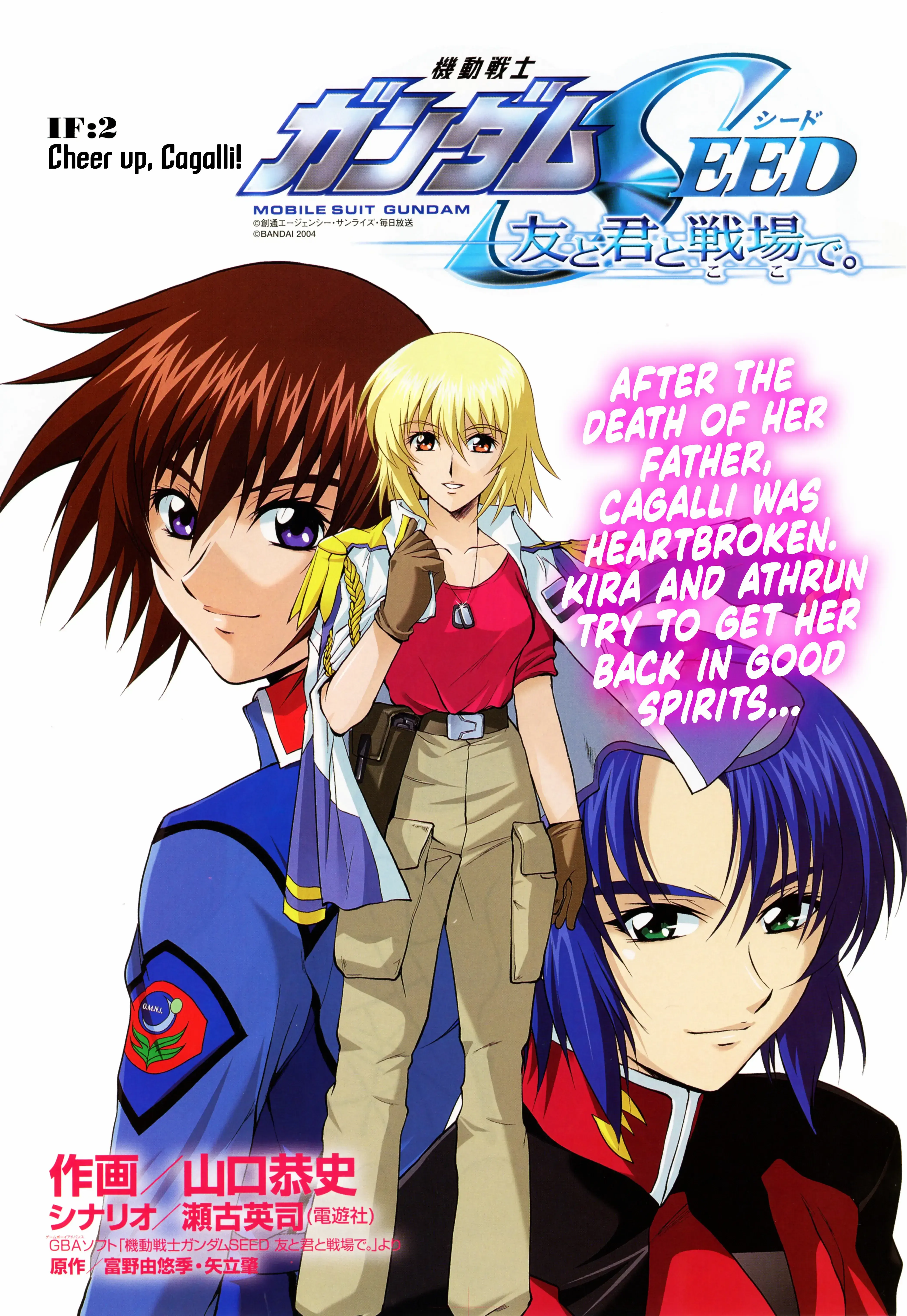 Read Mobile Suit Gundam SEED - On the Battlefield with You Manga Online