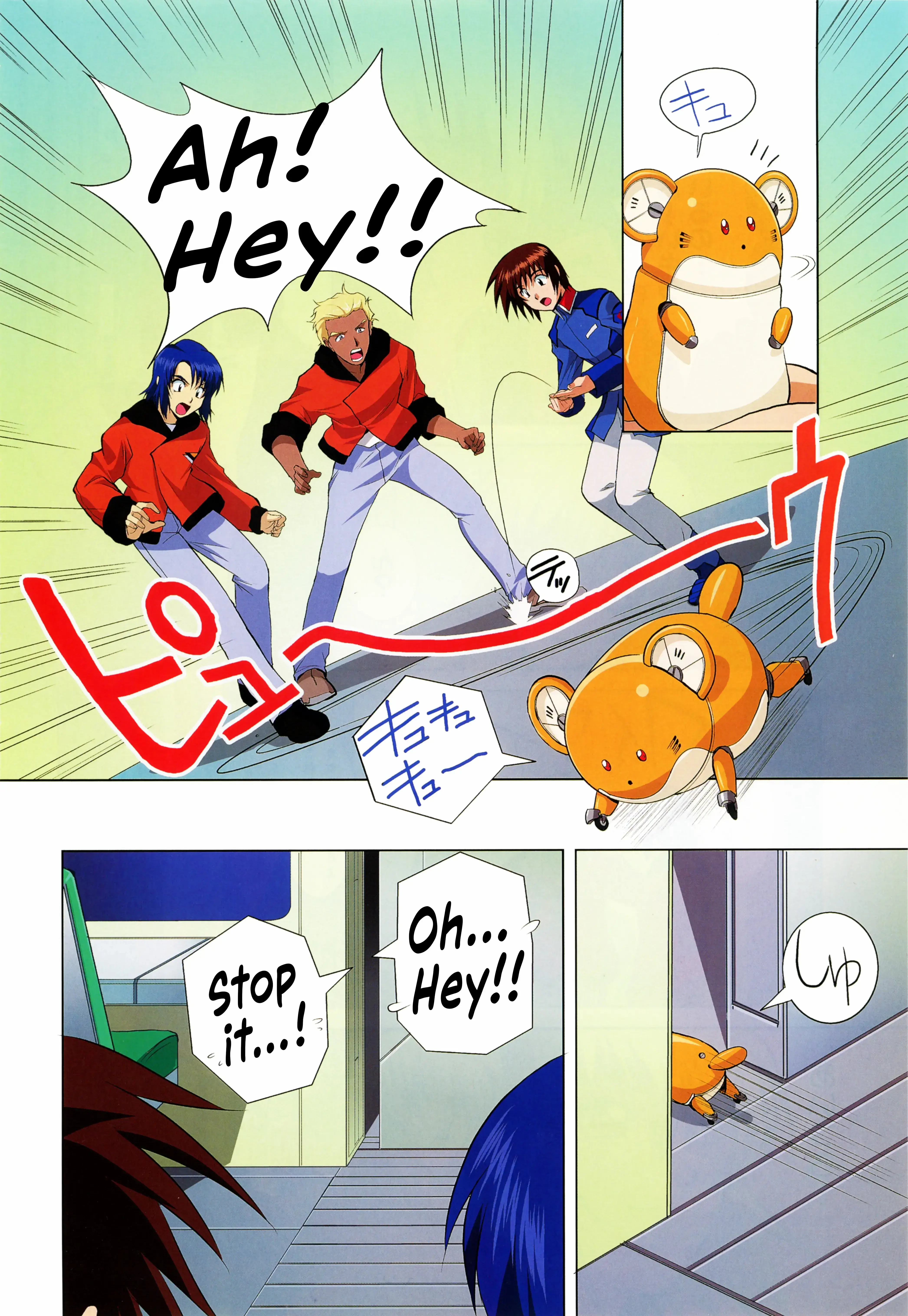 Read Mobile Suit Gundam SEED - On the Battlefield with You Manga Online