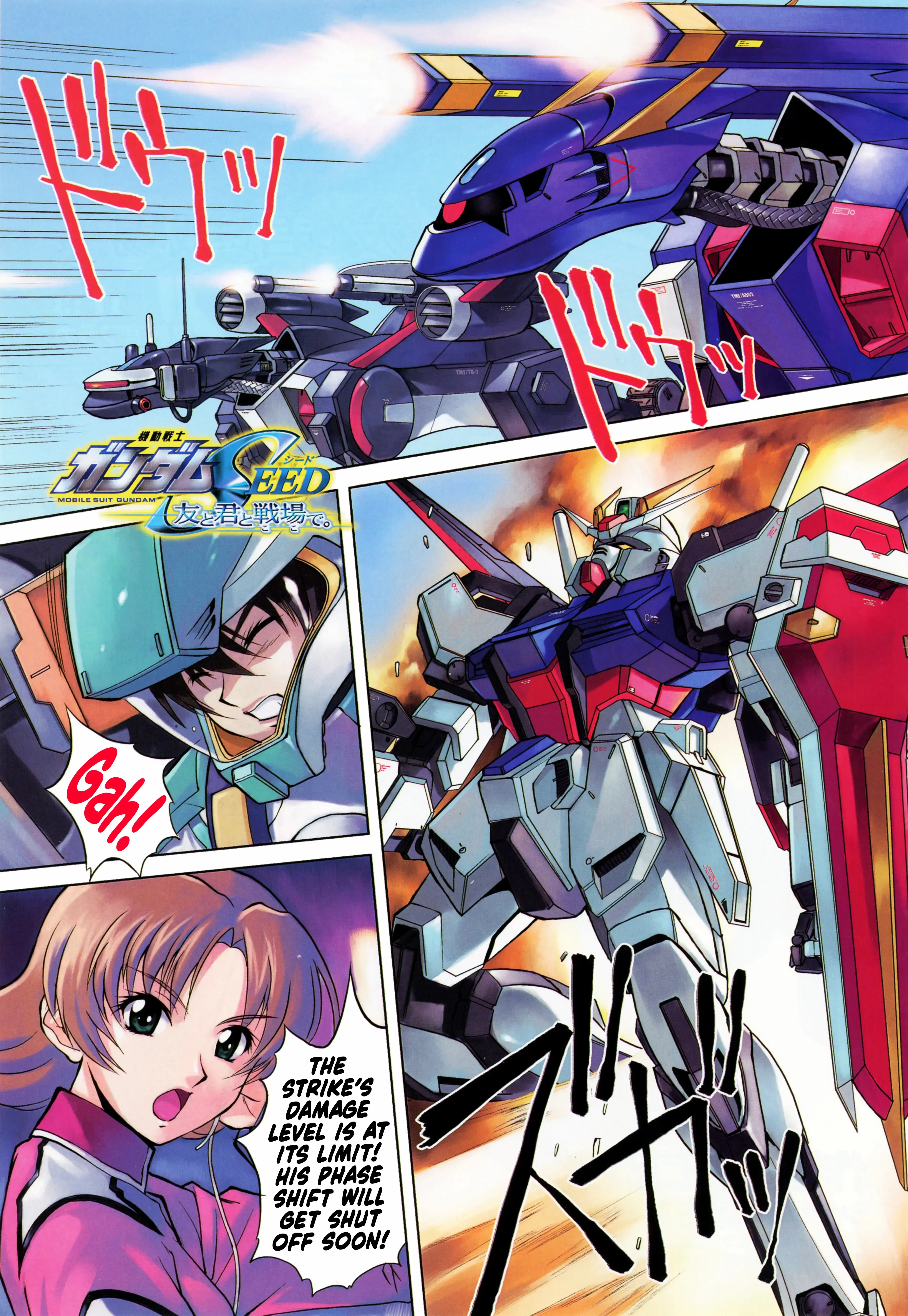 Read Mobile Suit Gundam SEED - On the Battlefield with You Manga Online