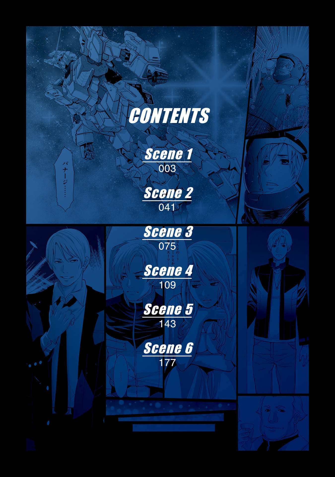 Read Mobile Suit Gundam UC episode EX2 - Return of the Lion Manga Online