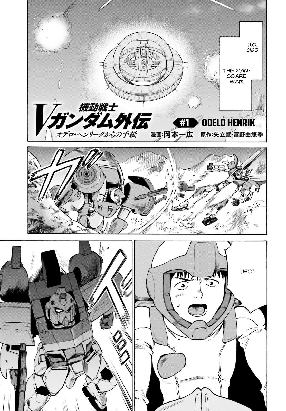 Read Mobile Suit V Gundam Gaiden ~Letters from Odelo Henrik~ Manga Online