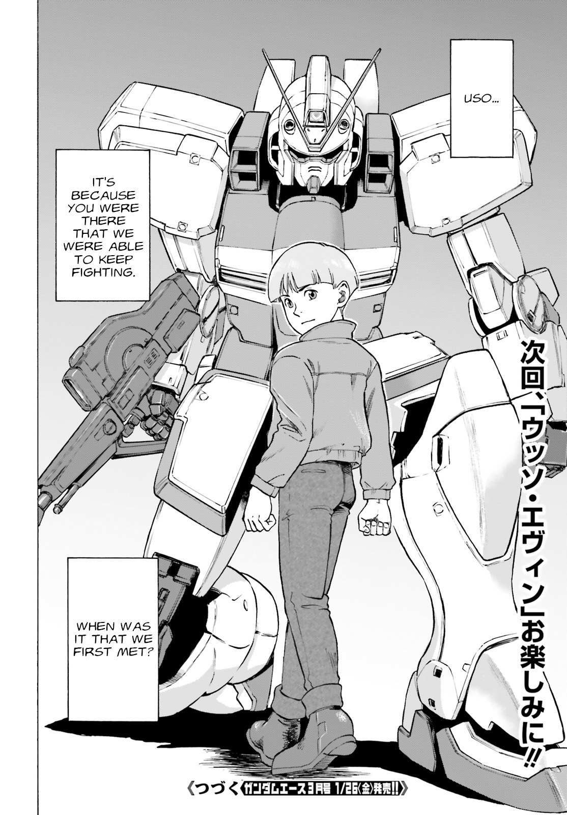 Read Mobile Suit V Gundam Gaiden ~Letters from Odelo Henrik~ Manga Online