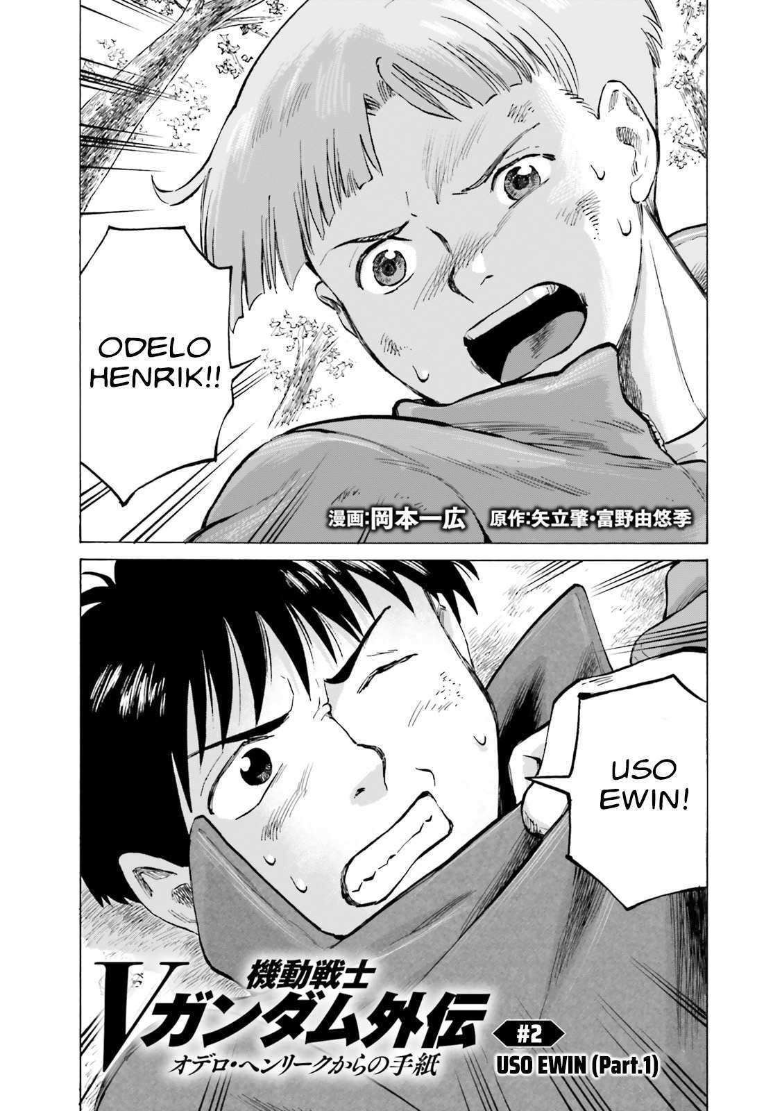 Read Mobile Suit V Gundam Gaiden ~Letters from Odelo Henrik~ Manga Online