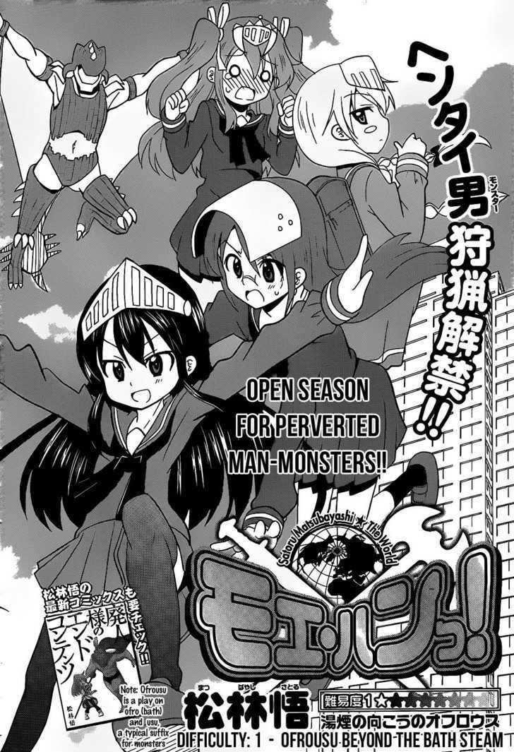 Read Moe Han! Manga Online