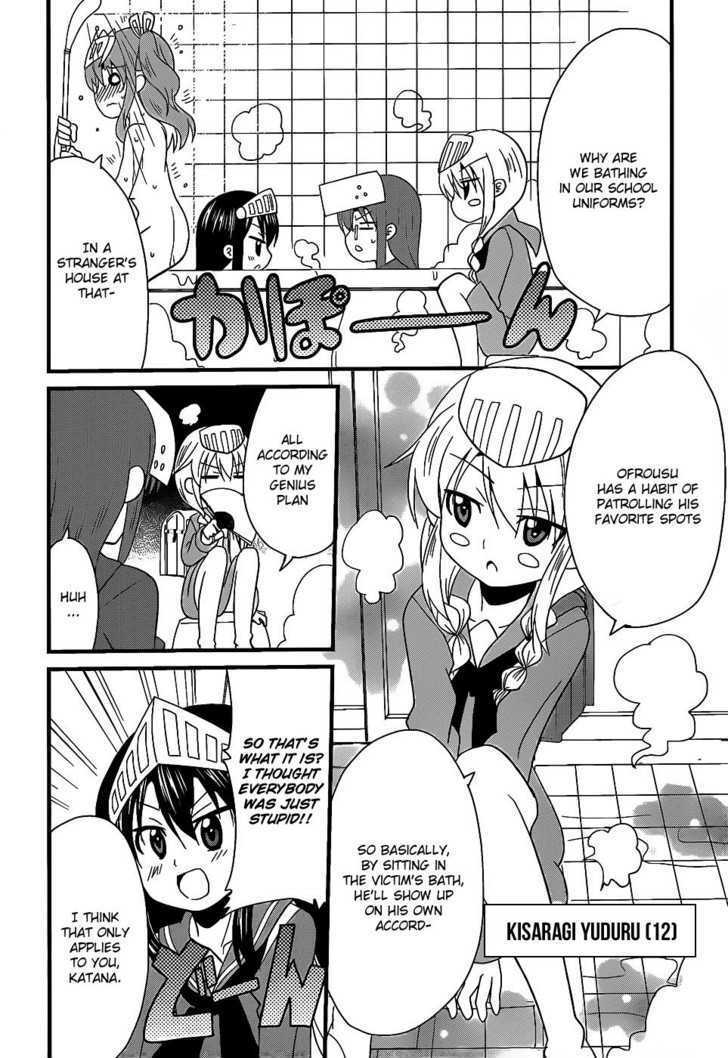 Read Moe Han! Manga Online