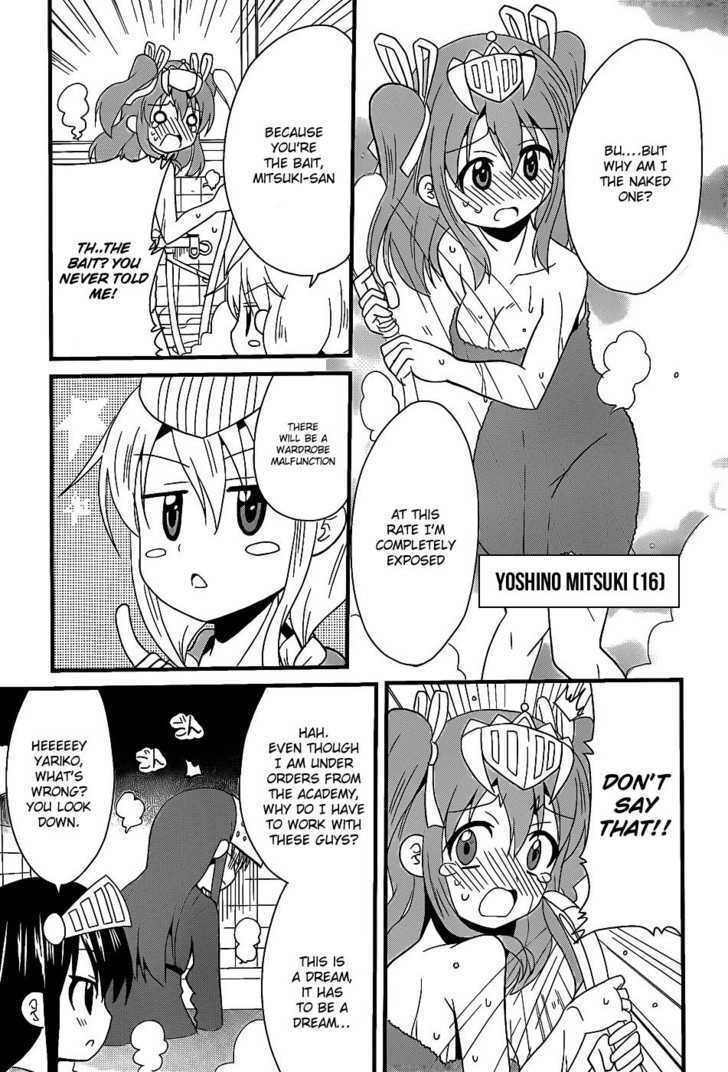 Read Moe Han! Manga Online