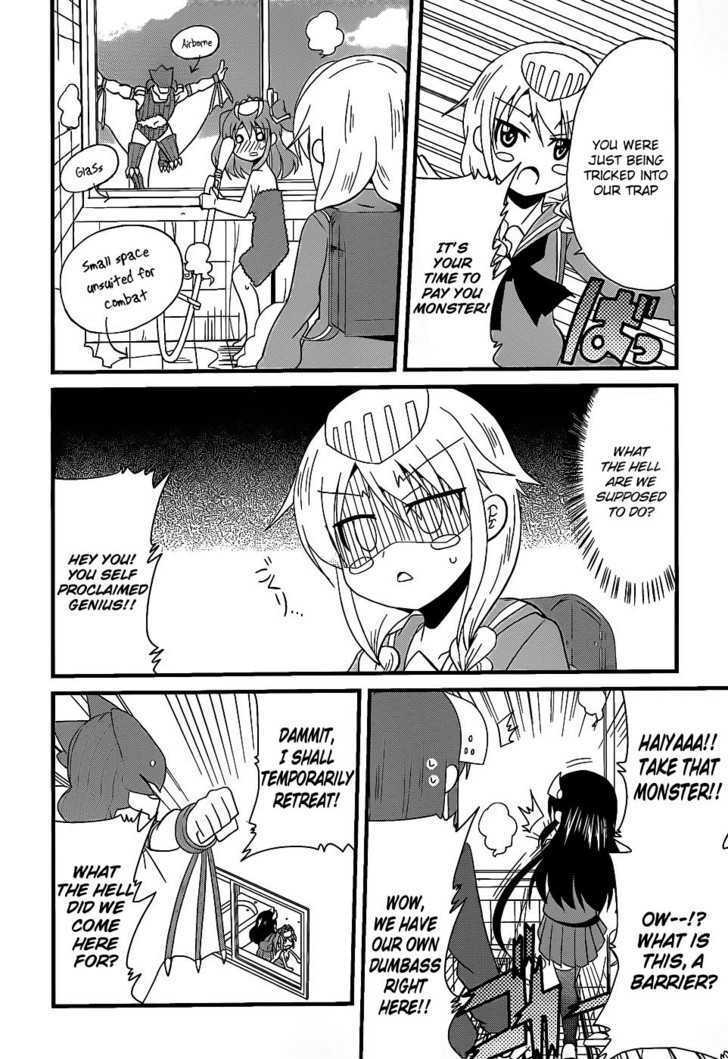 Read Moe Han! Manga Online