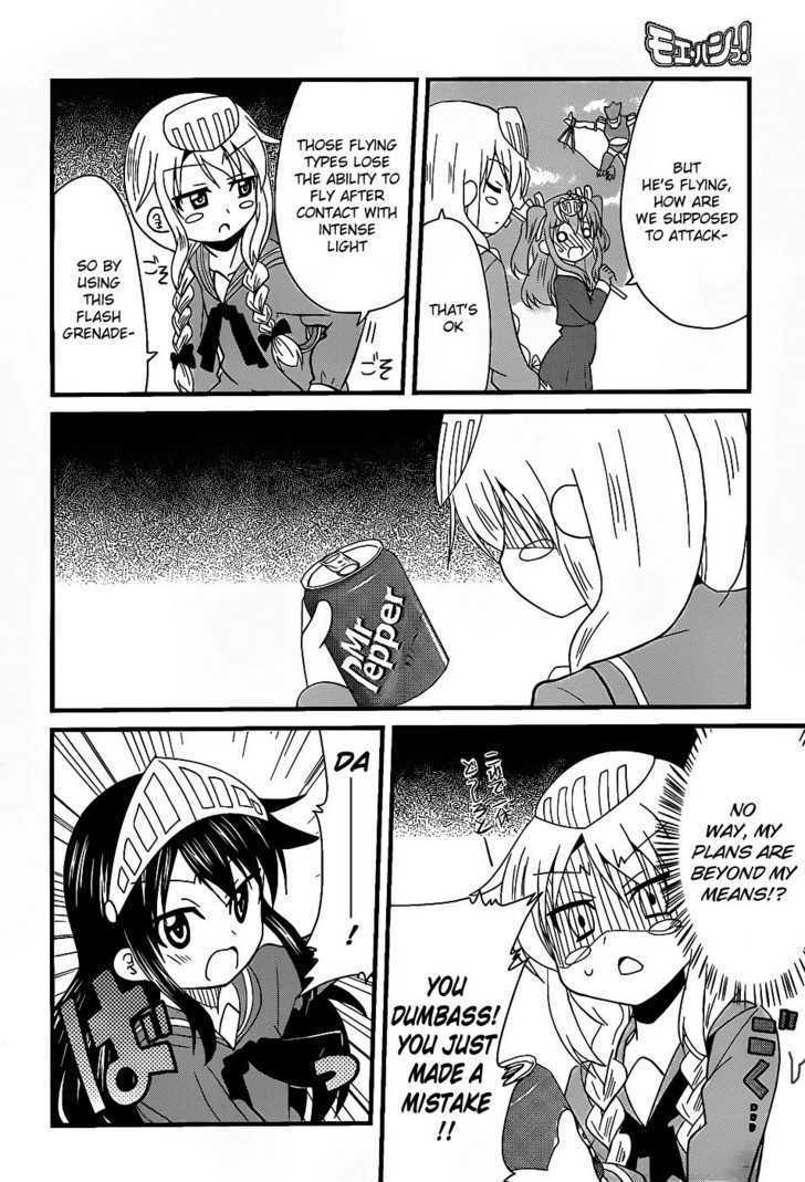 Read Moe Han! Manga Online