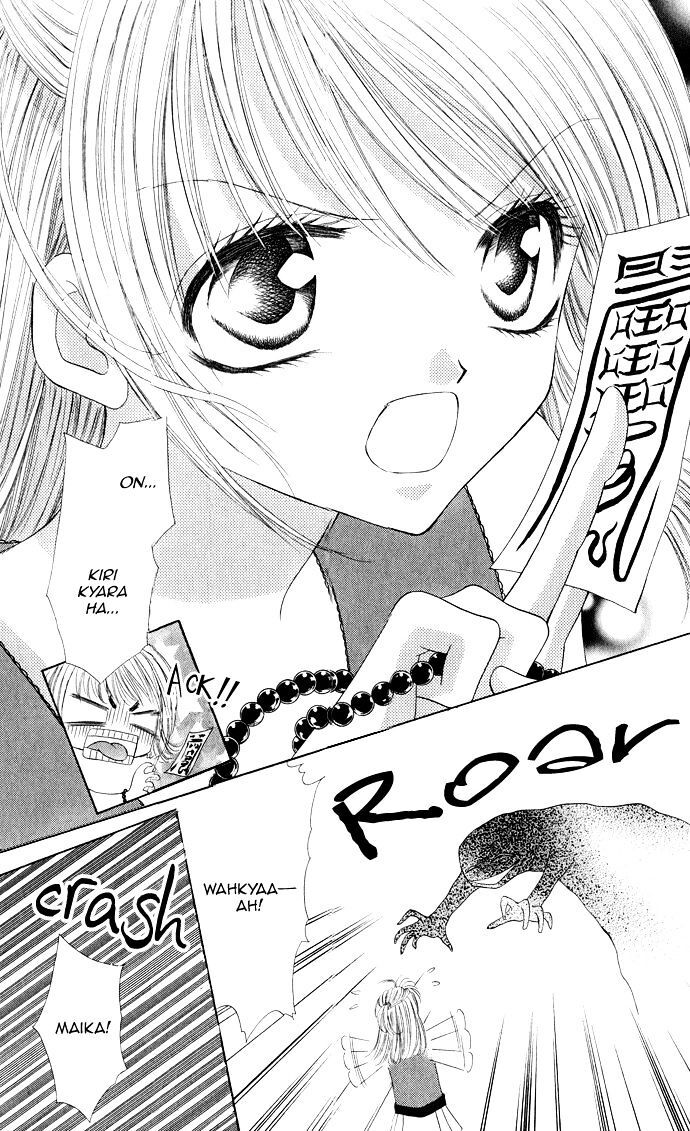 Read Moe Moe Darling Manga Online