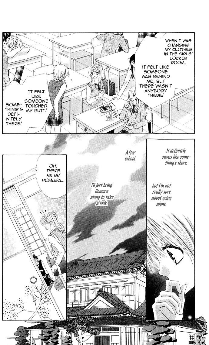 Read Moe Moe Darling Manga Online