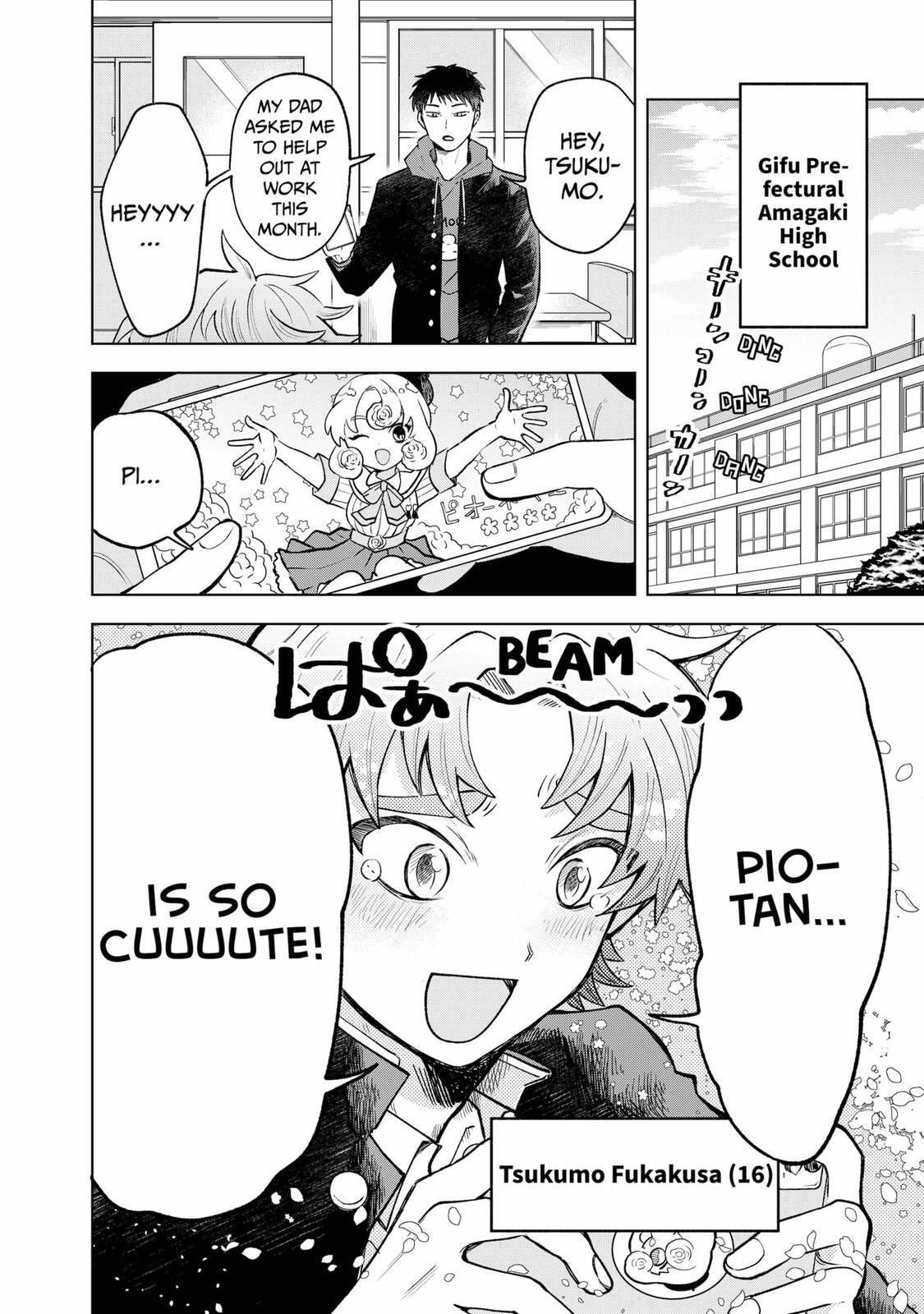 Read Moebana Manga Online
