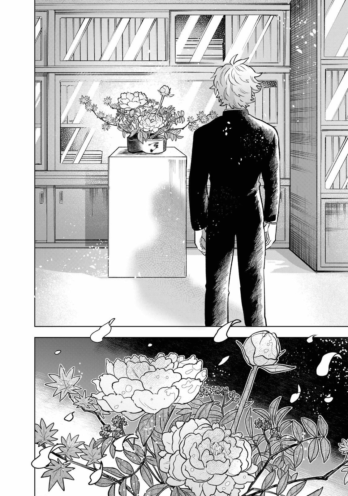 Read Moebana Manga Online