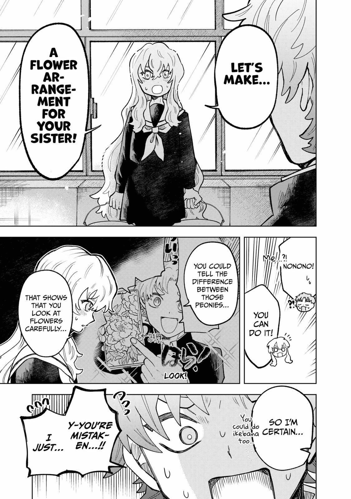 Read Moebana Manga Online