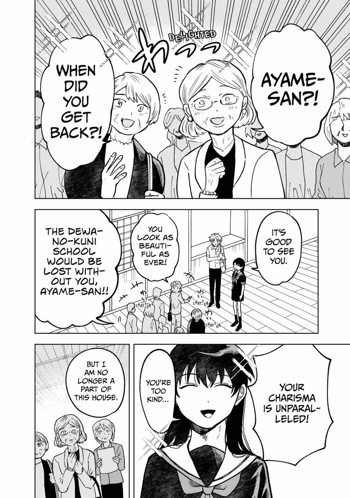 Read Moebana Manga Online