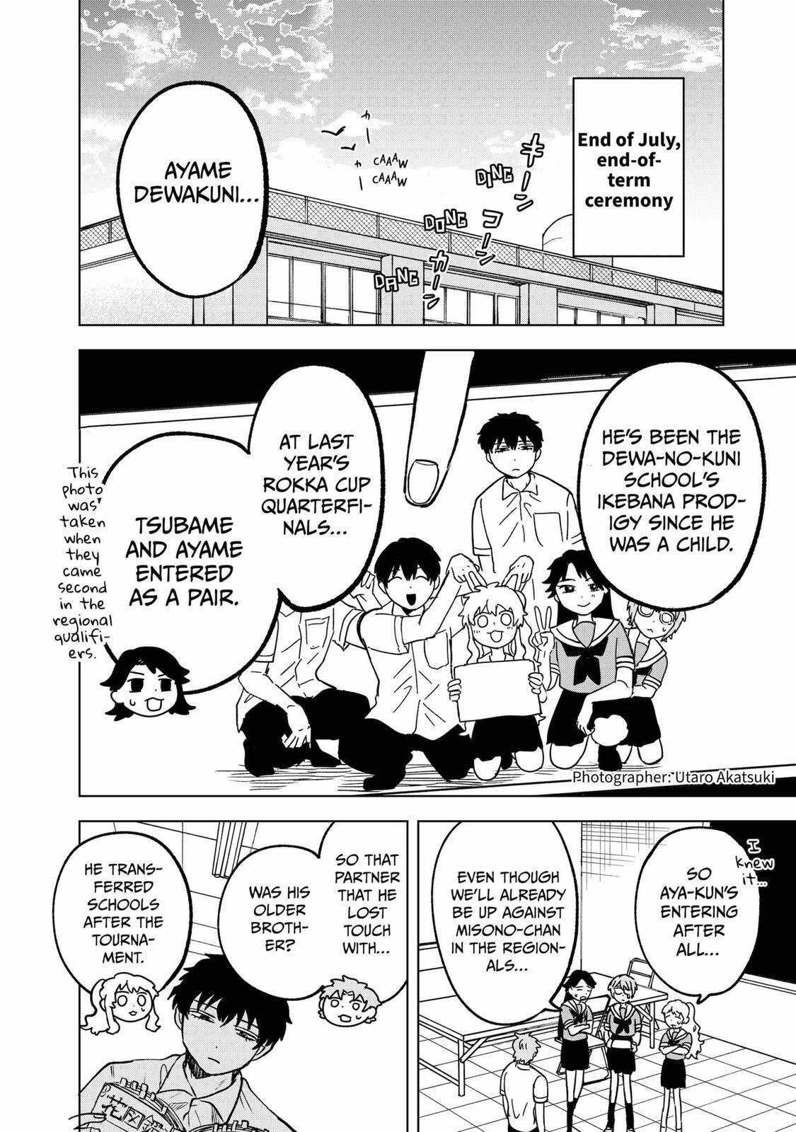 Read Moebana Manga Online