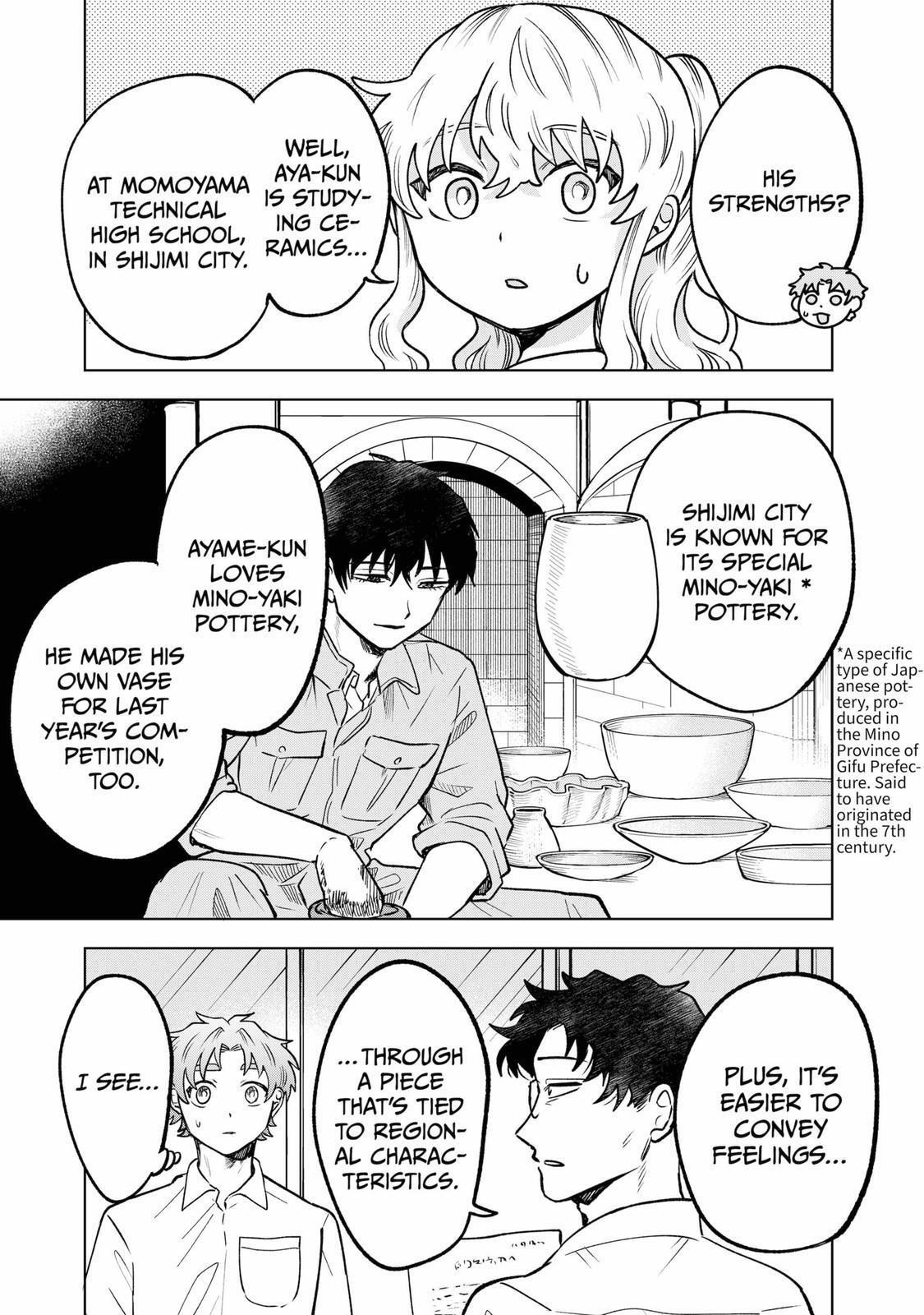 Read Moebana Manga Online
