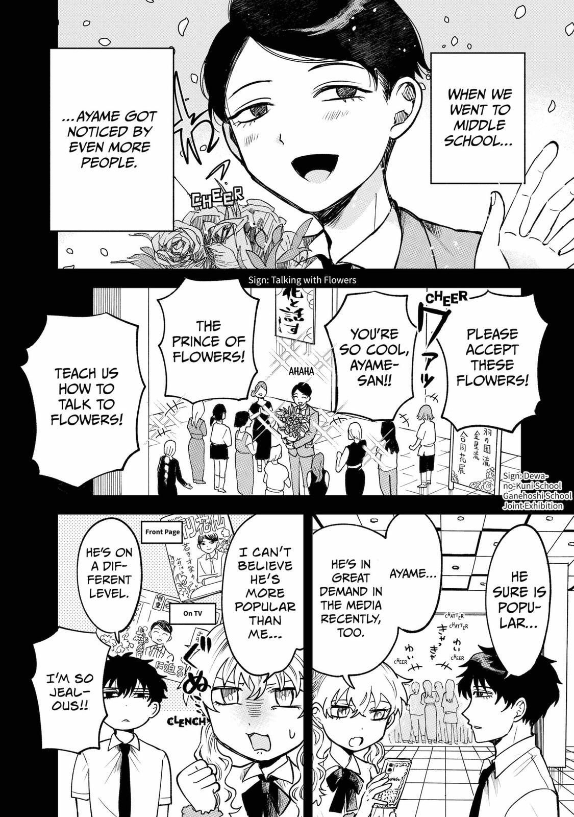 Read Moebana Manga Online