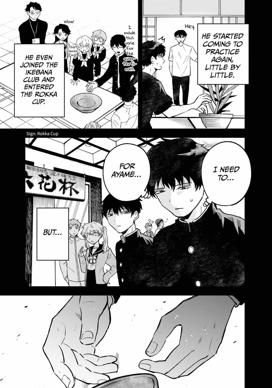 Read Moebana Manga Online
