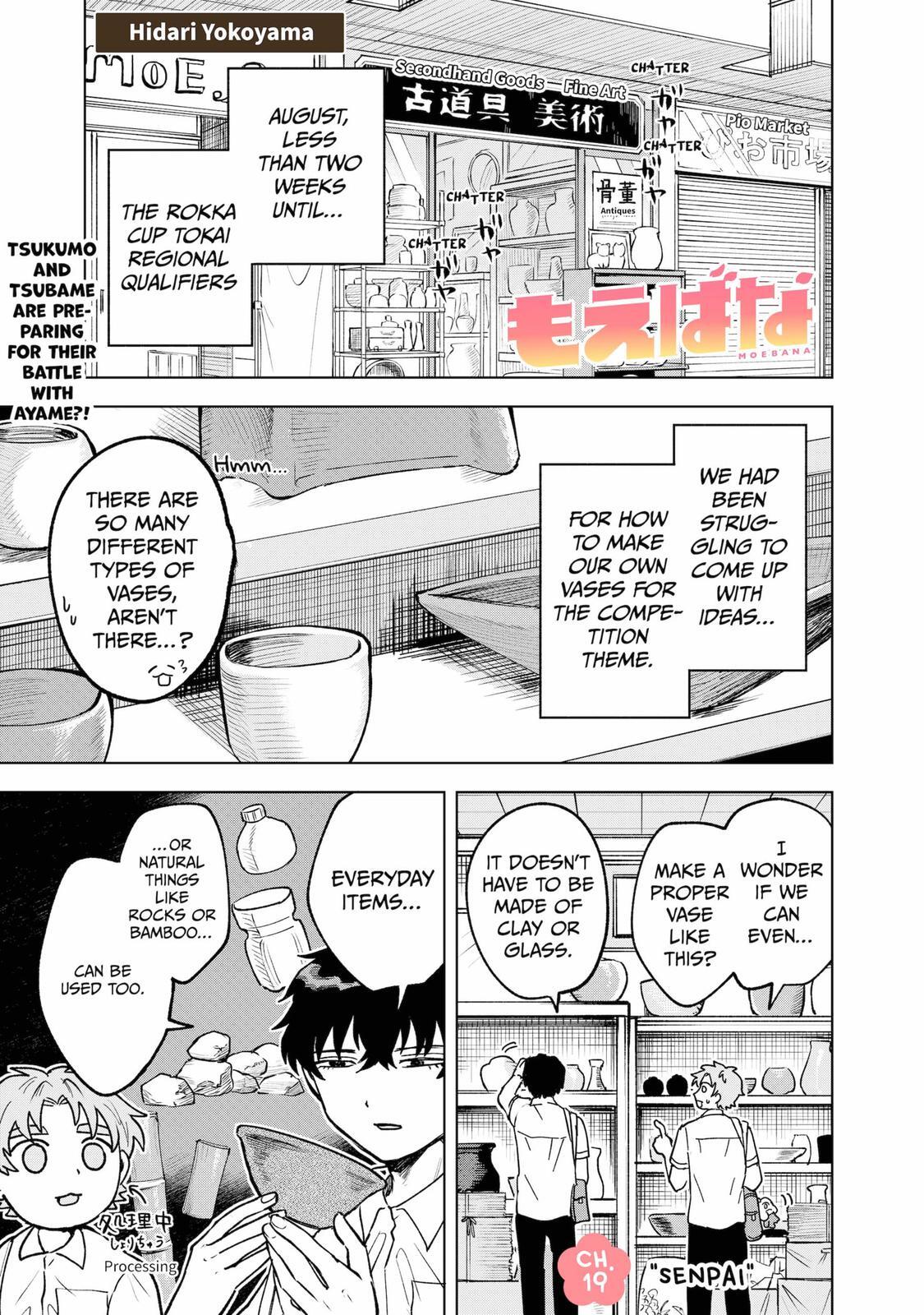 Read Moebana Manga Online