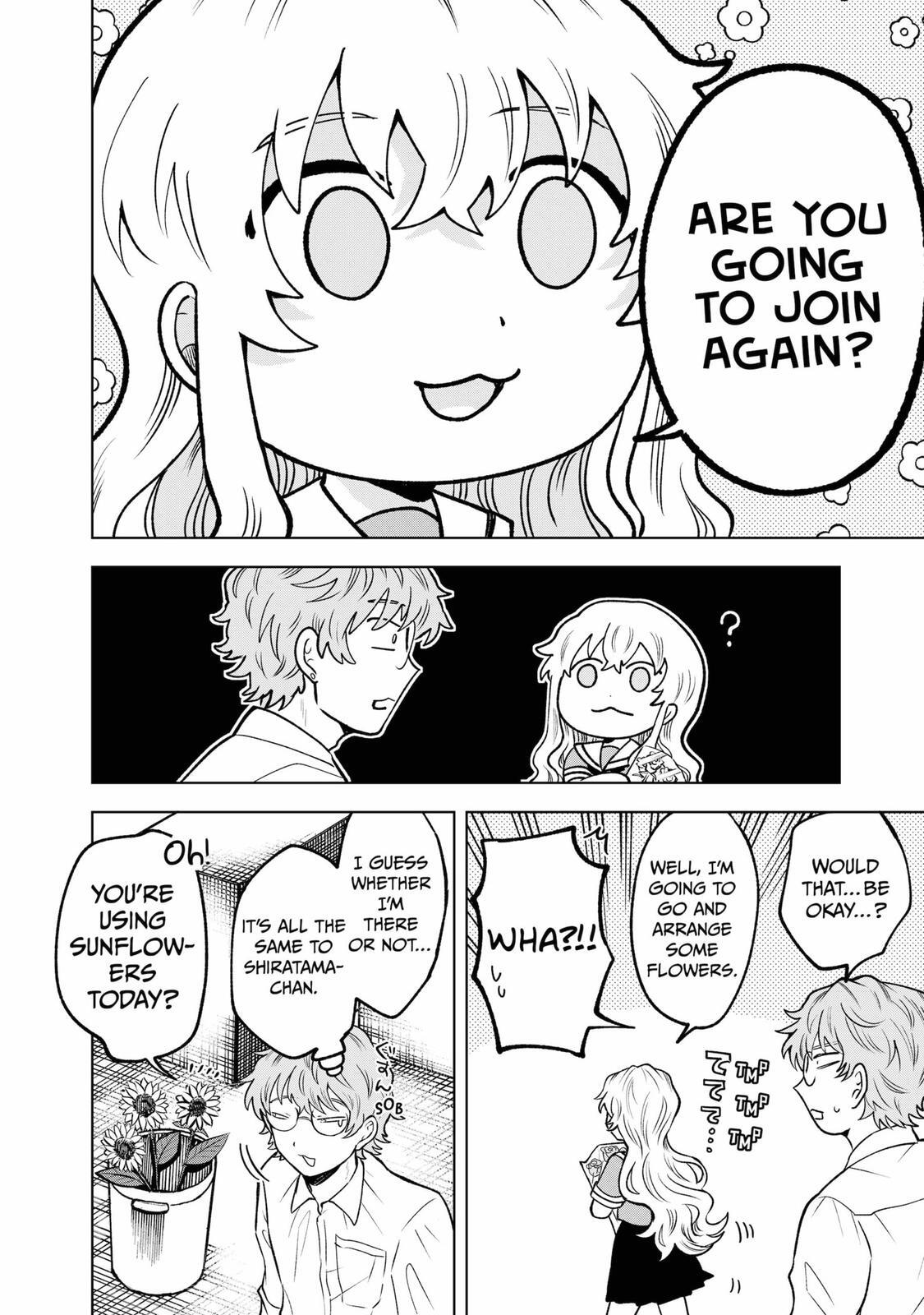 Read Moebana Manga Online