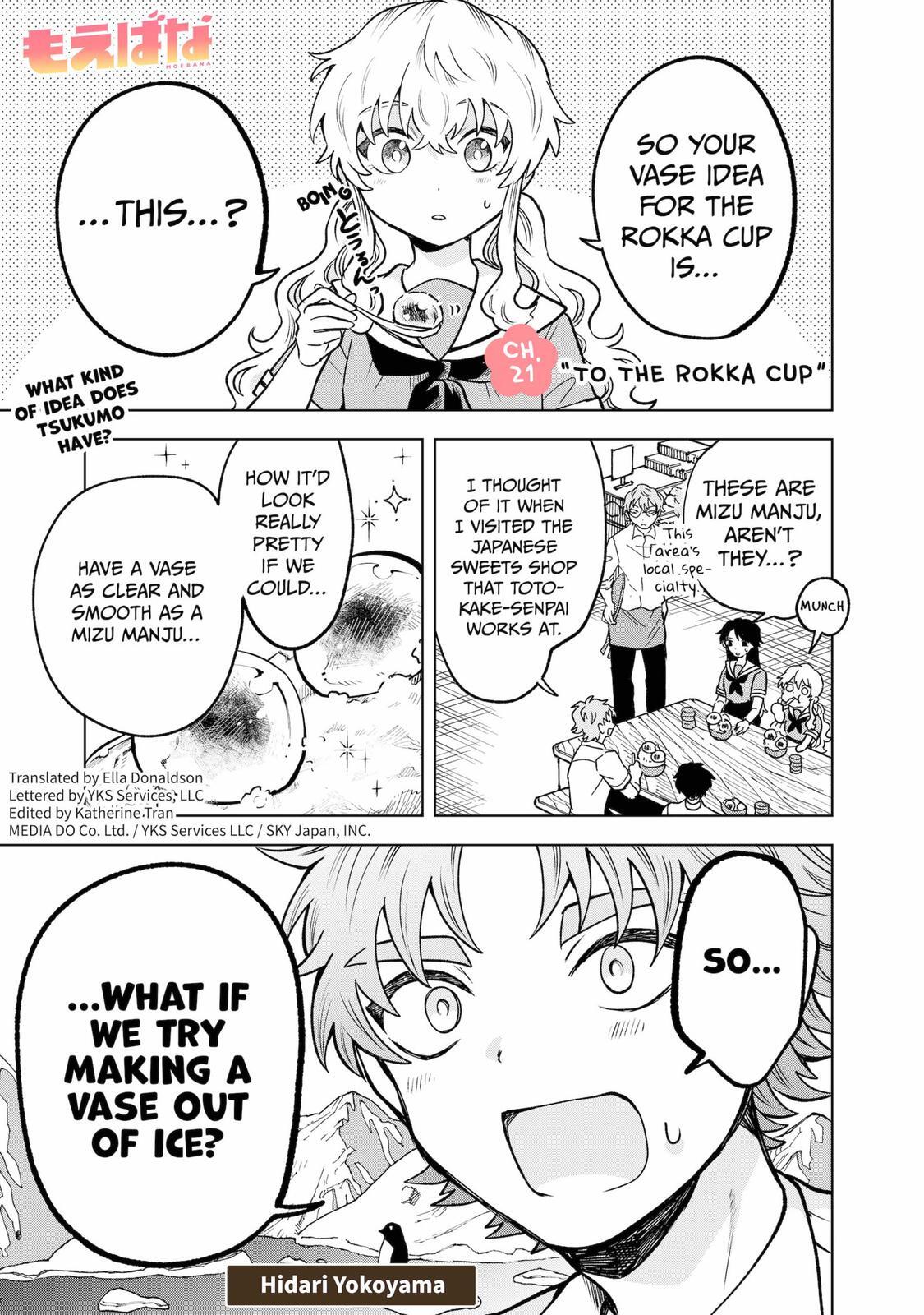 Read Moebana Manga Online