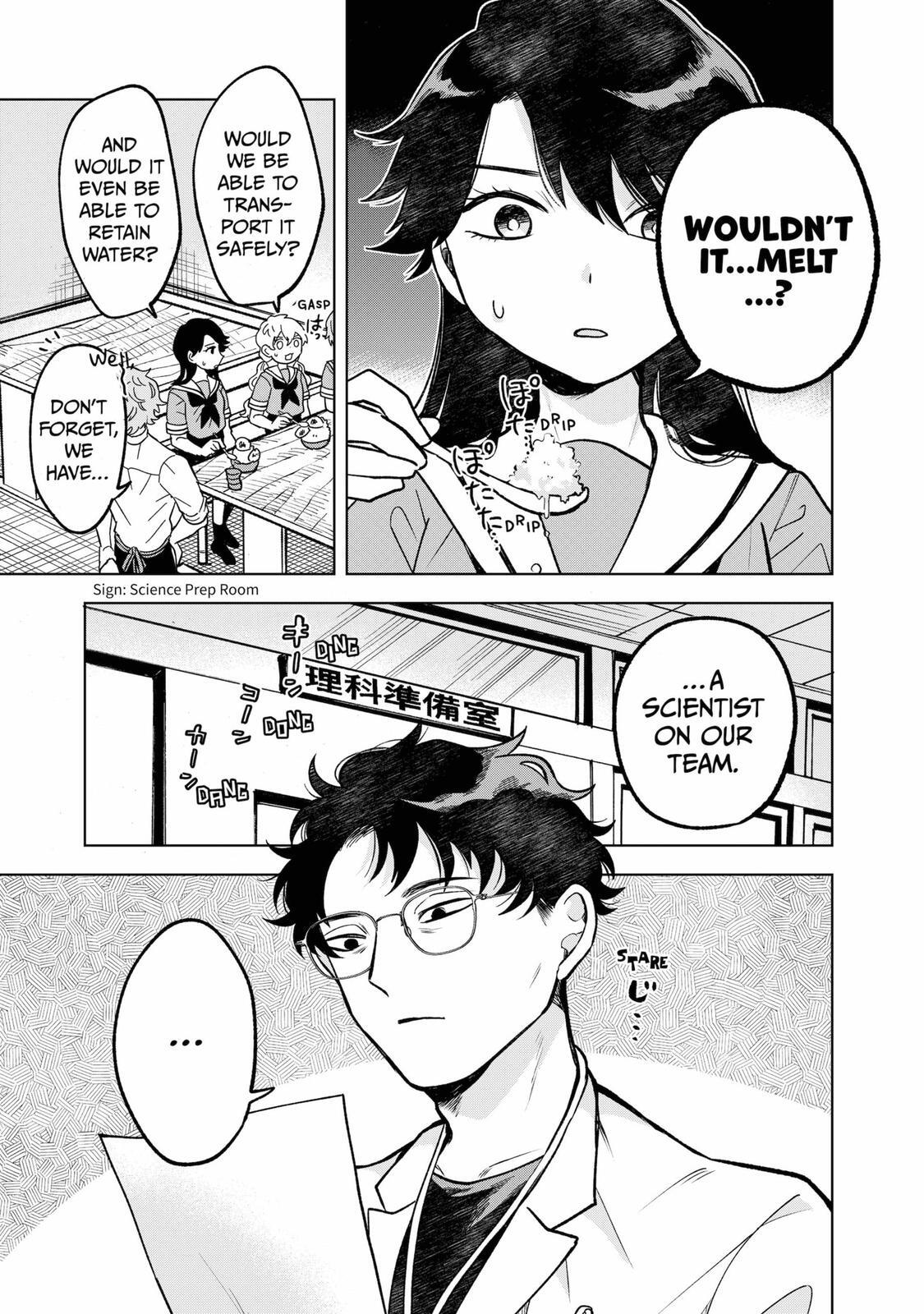 Read Moebana Manga Online