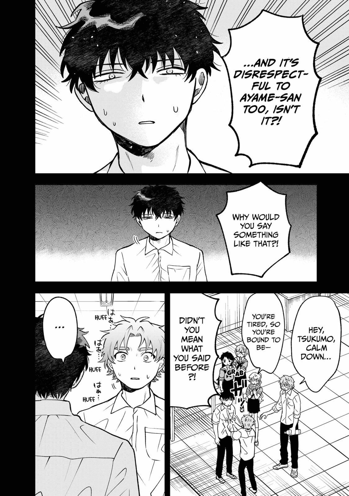 Read Moebana Manga Online