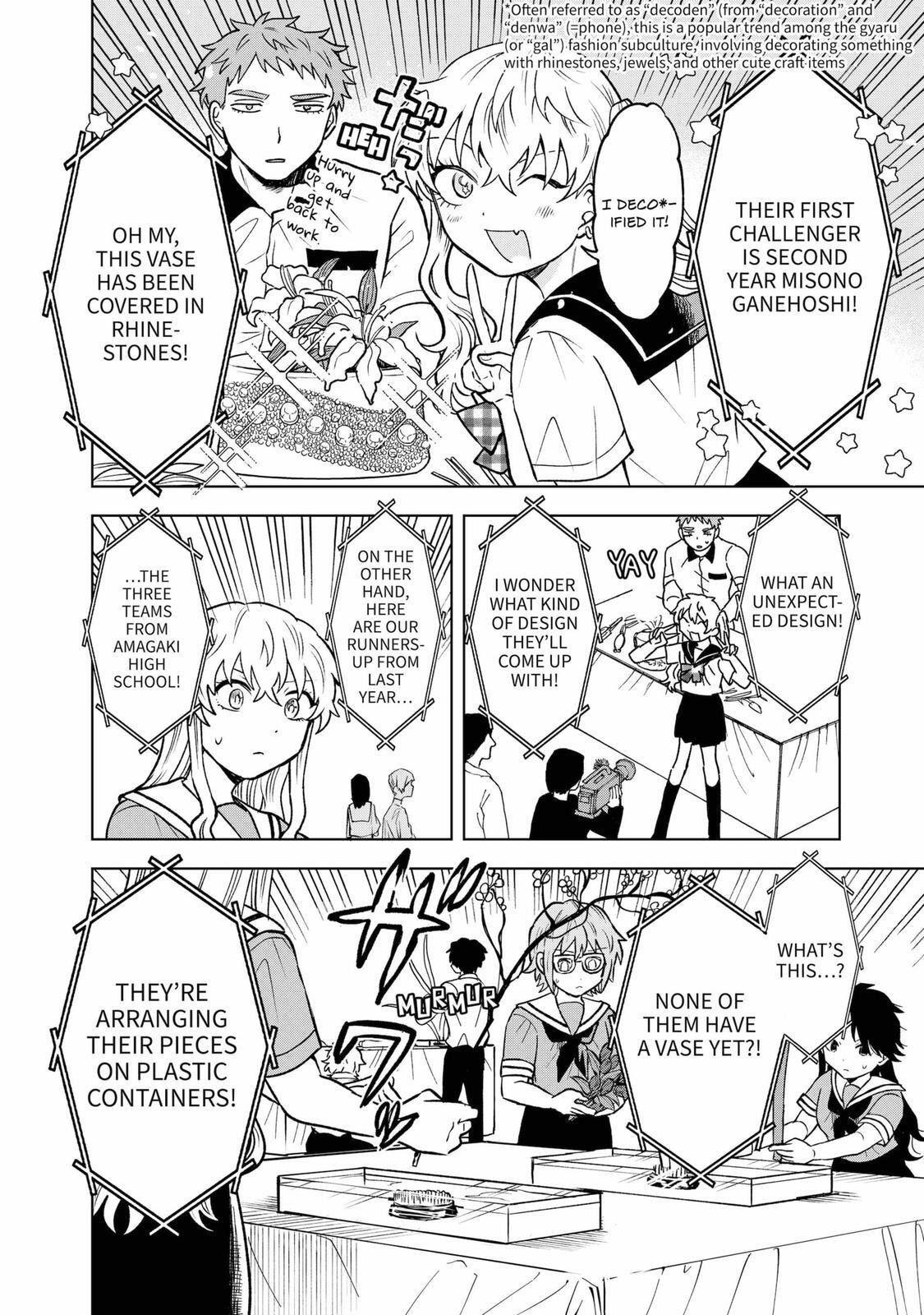 Read Moebana Manga Online