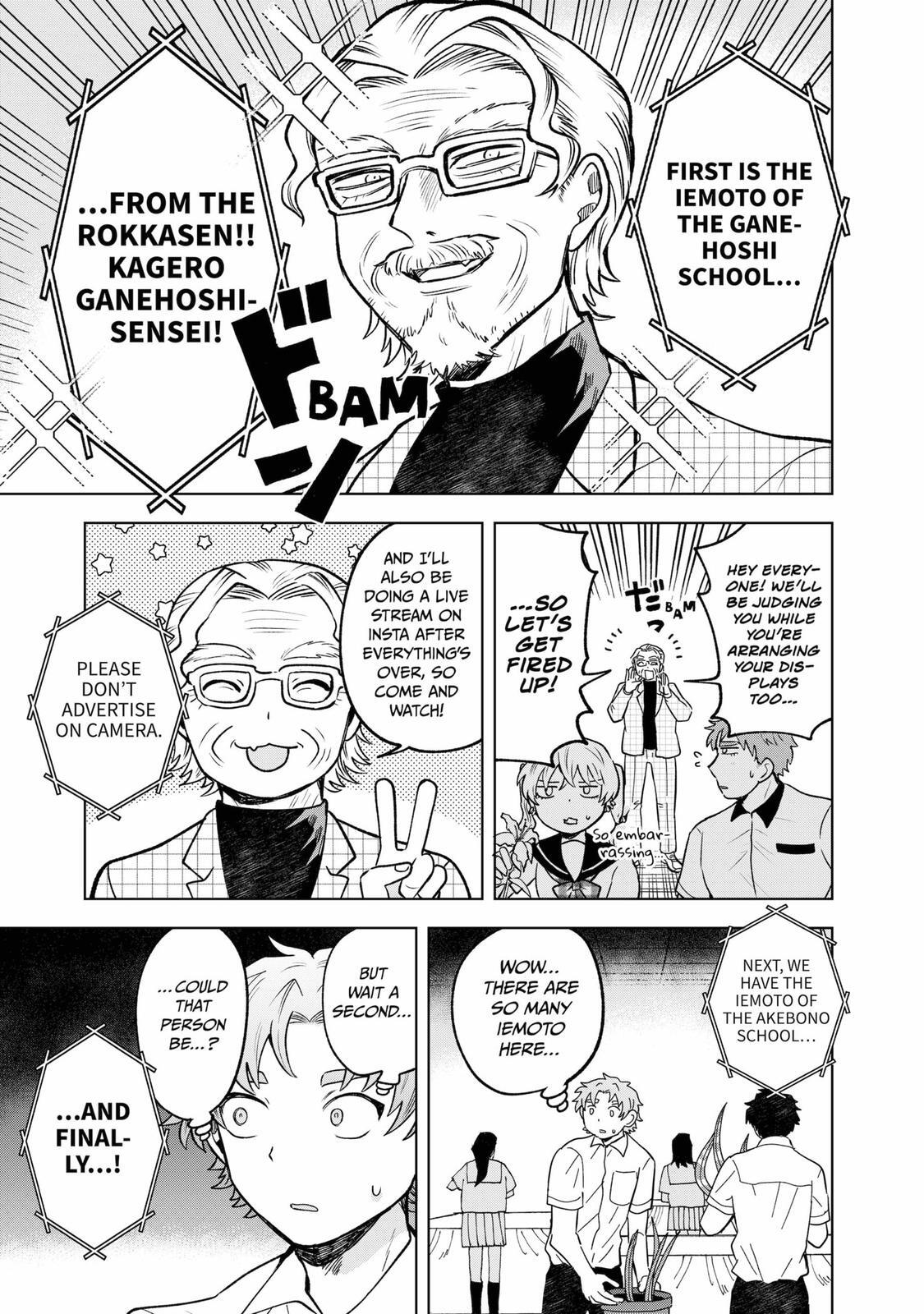Read Moebana Manga Online