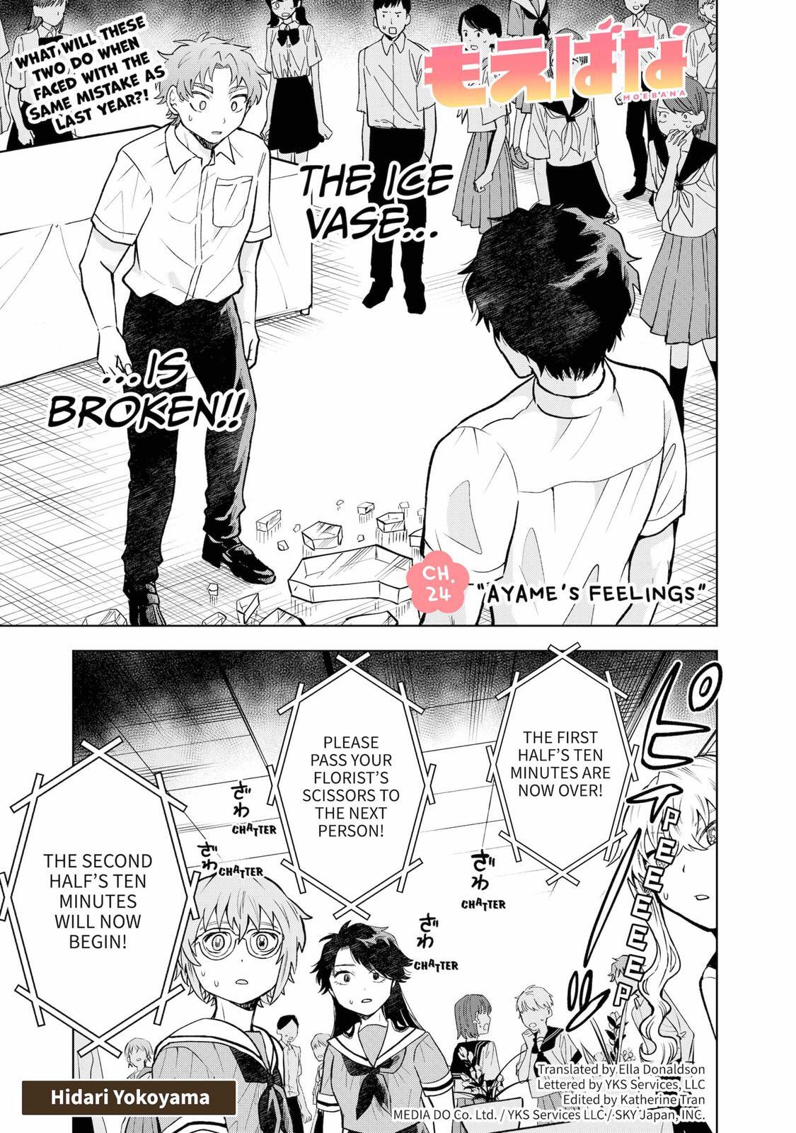 Read Moebana Manga Online