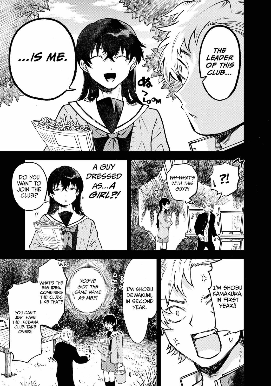 Read Moebana Manga Online