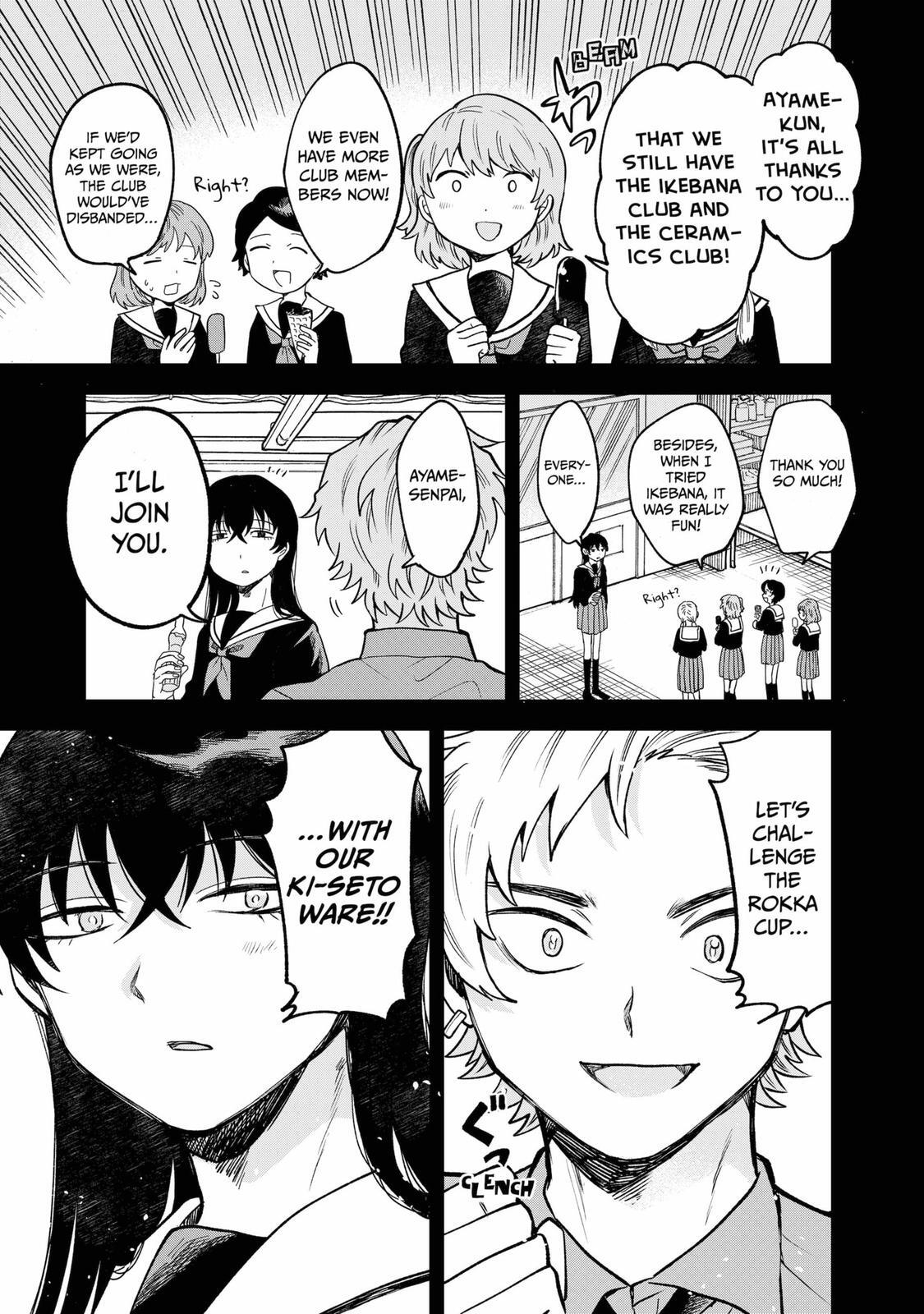 Read Moebana Manga Online