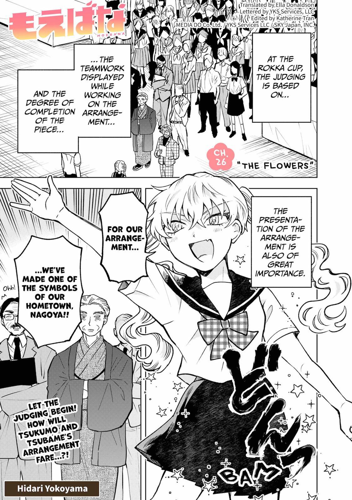 Read Moebana Manga Online