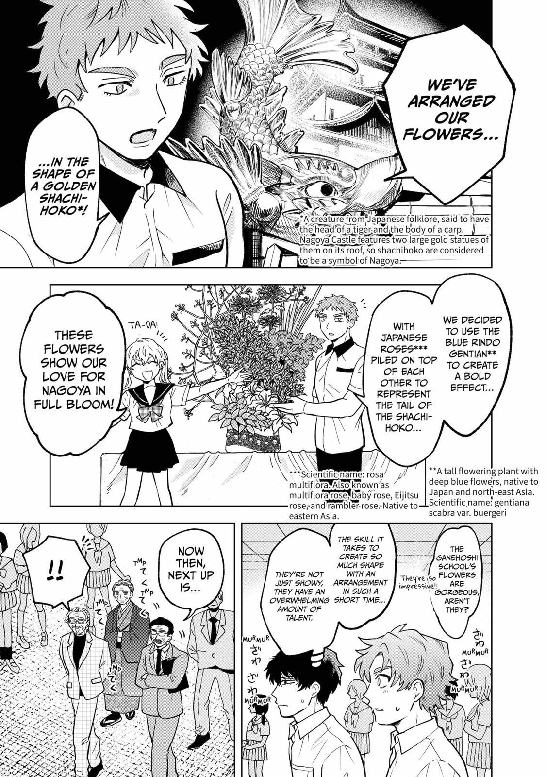 Read Moebana Manga Online