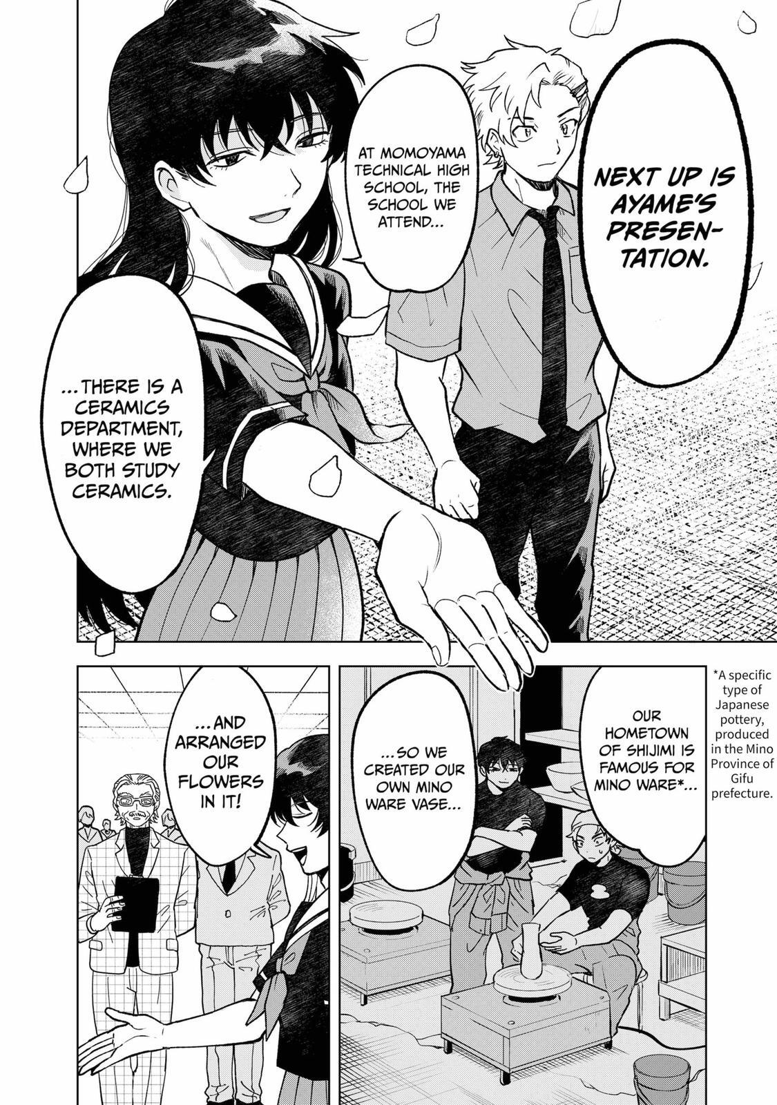 Read Moebana Manga Online