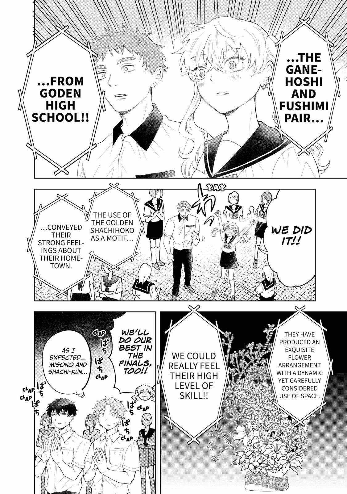 Read Moebana Manga Online