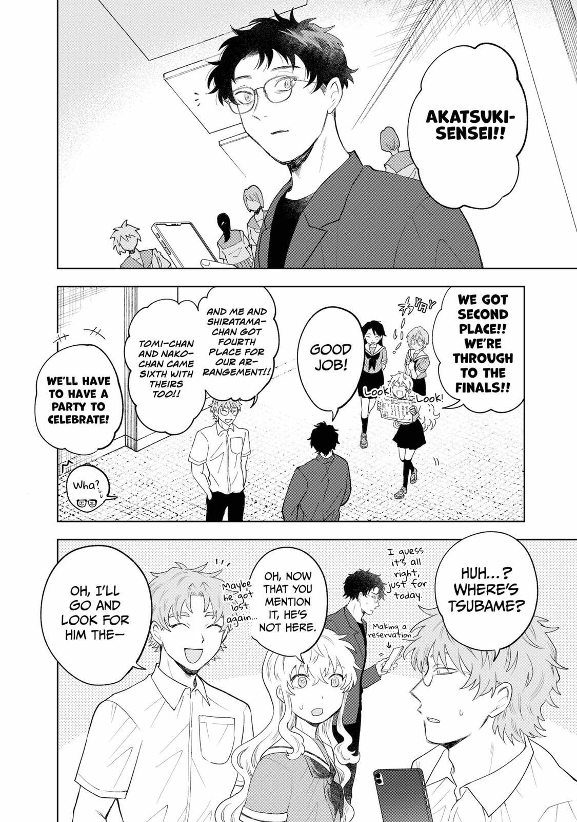 Read Moebana Manga Online