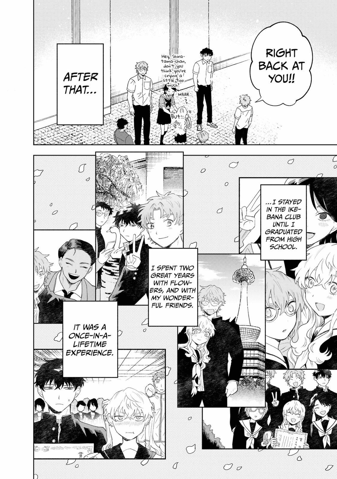 Read Moebana Manga Online