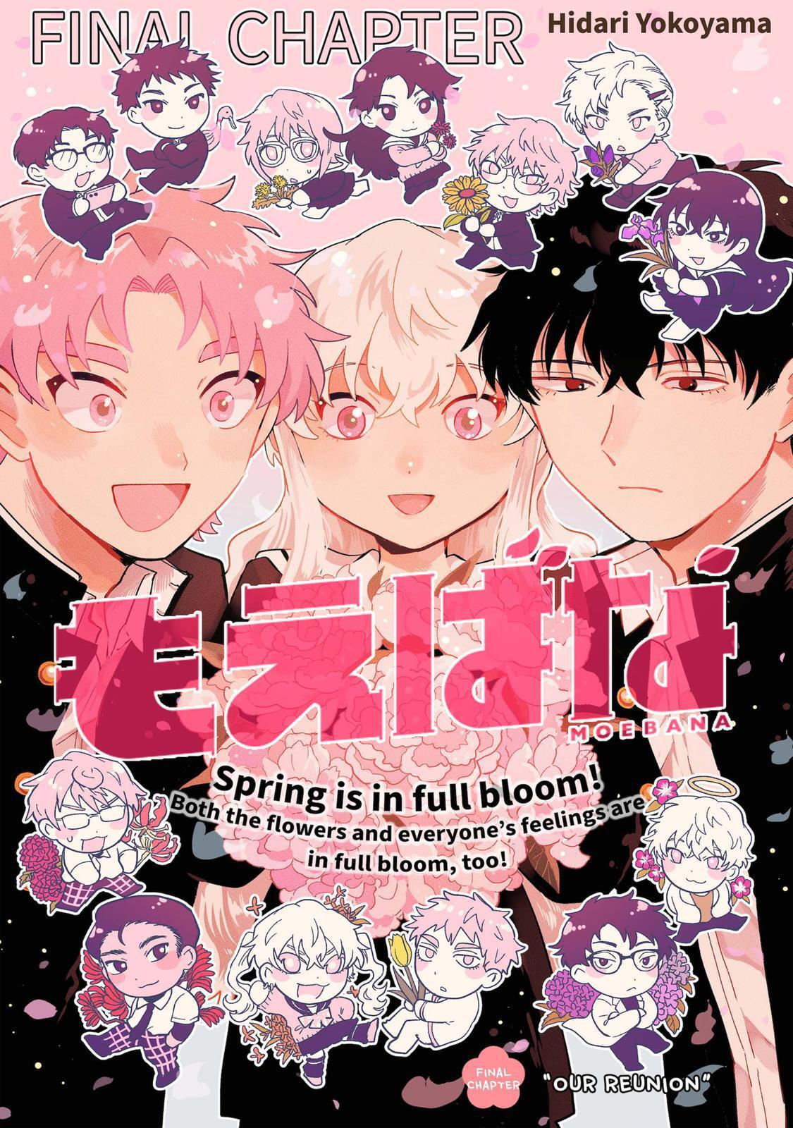 Read Moebana Manga Online