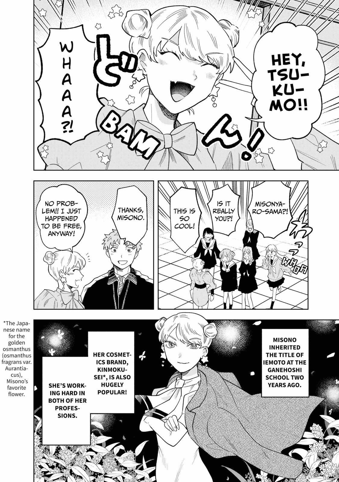 Read Moebana Manga Online