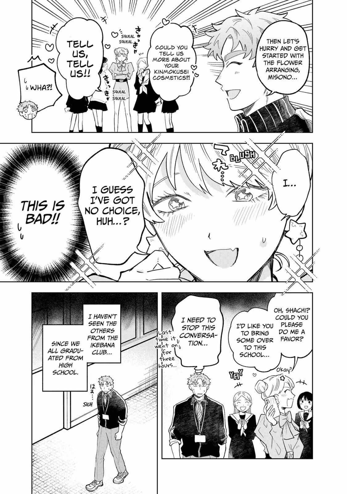 Read Moebana Manga Online