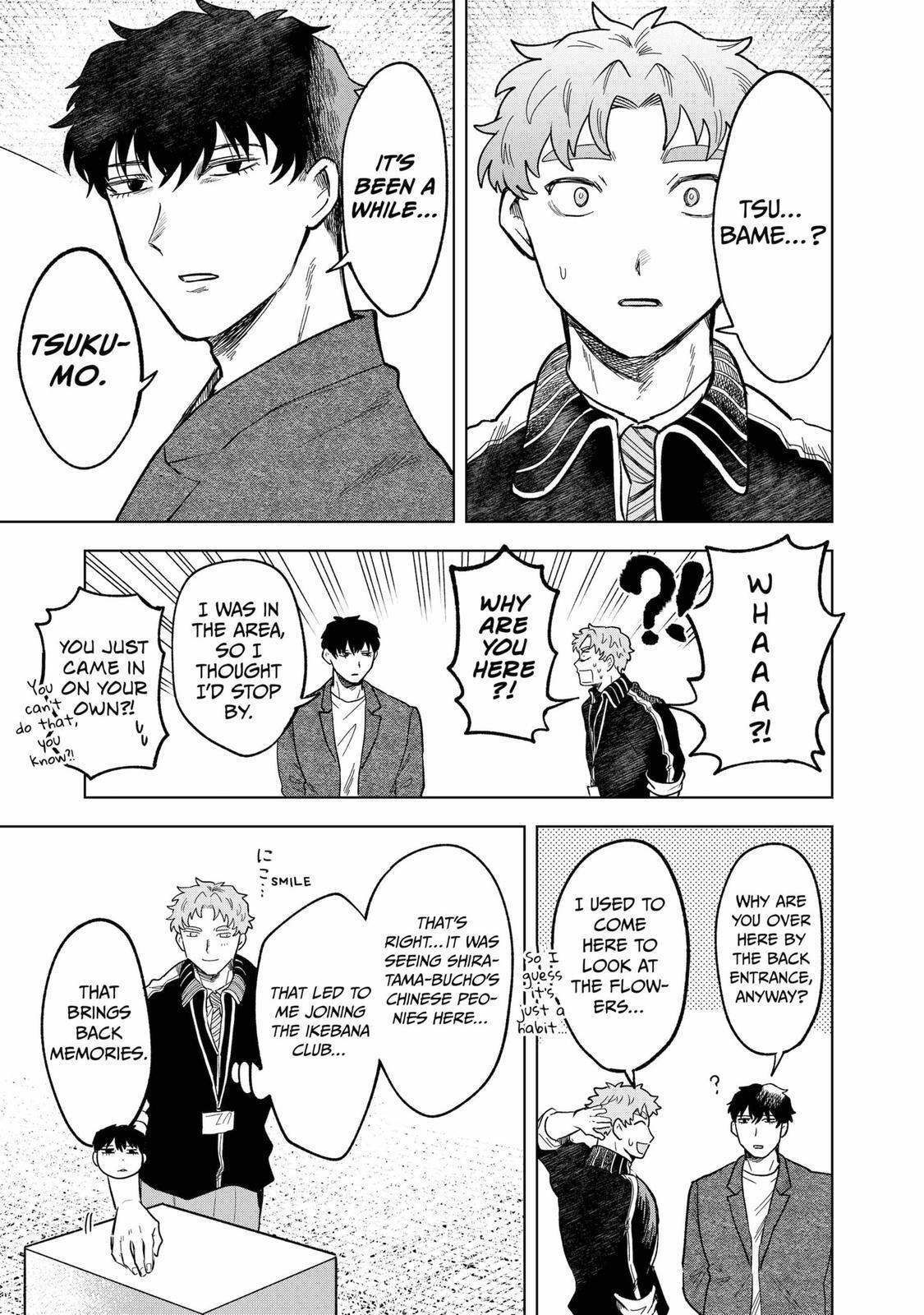 Read Moebana Manga Online