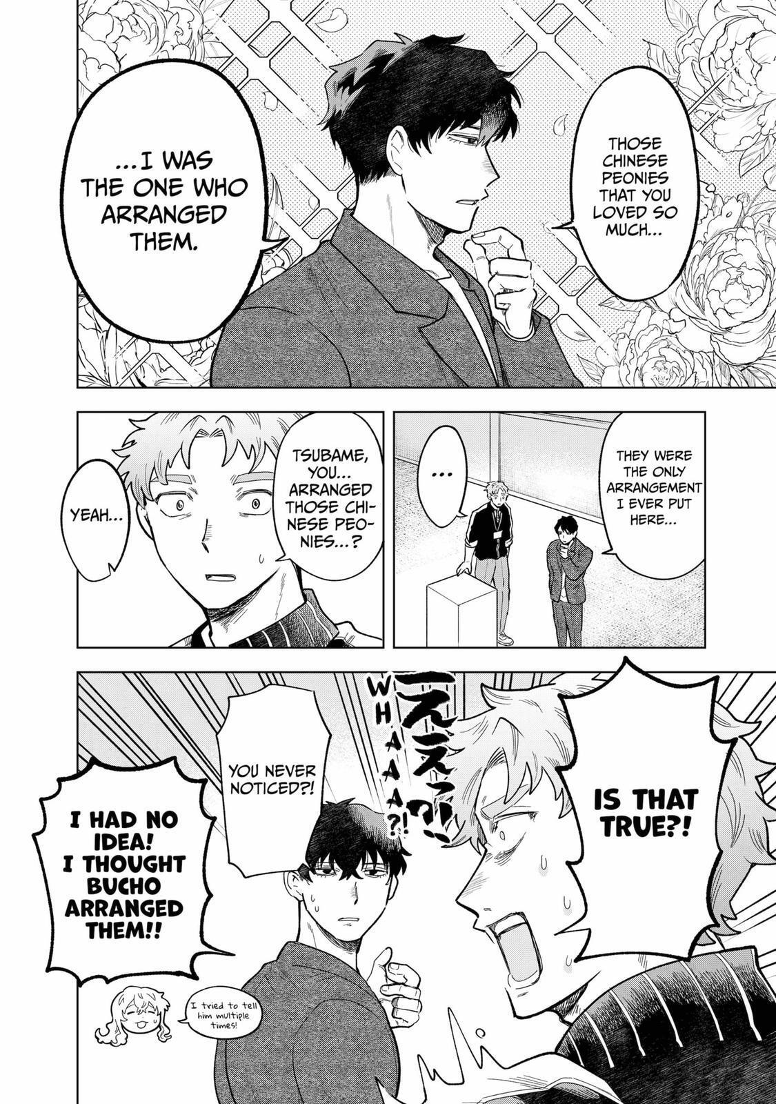Read Moebana Manga Online