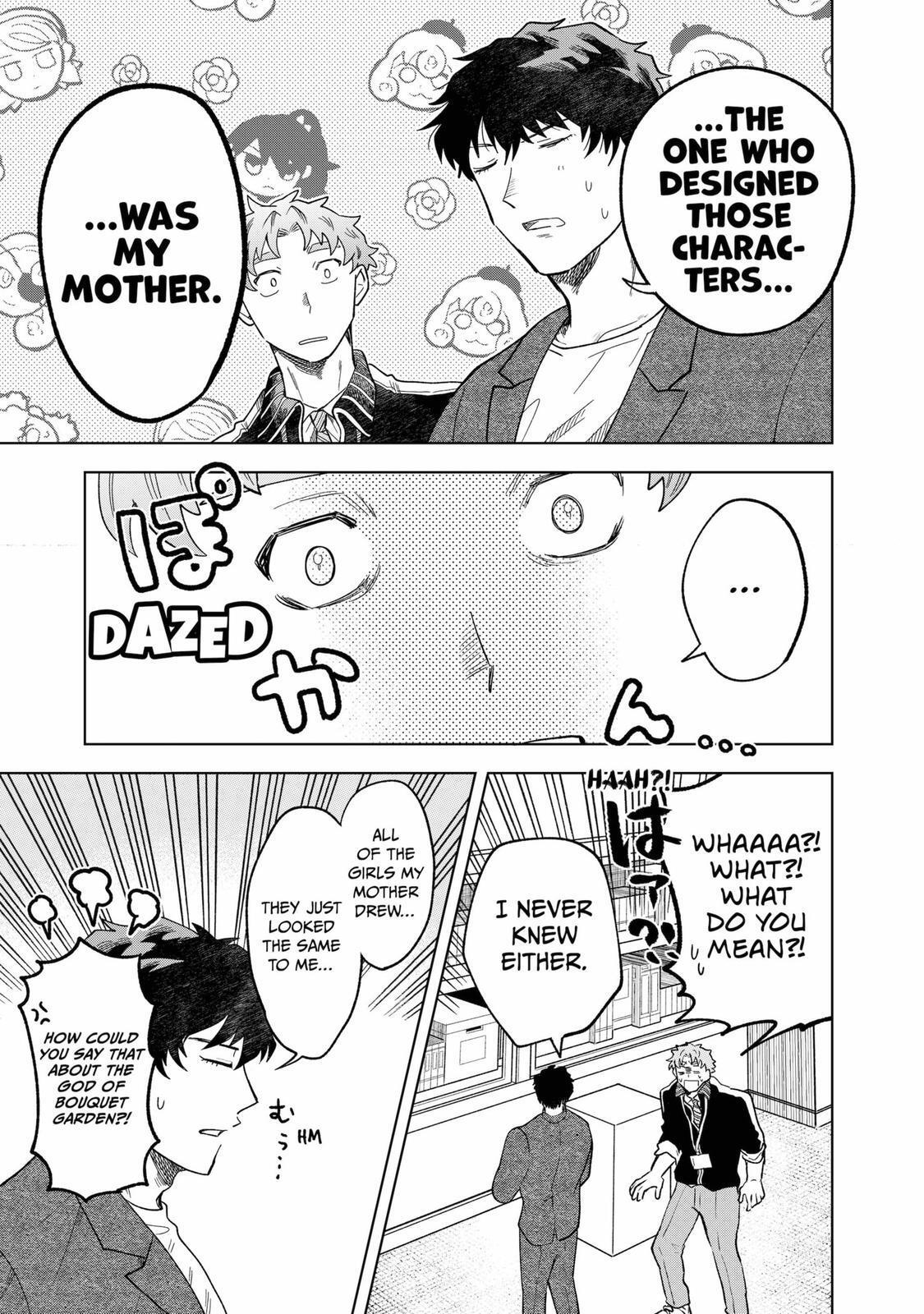 Read Moebana Manga Online