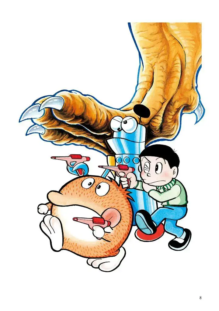 Read Mojako Manga Online