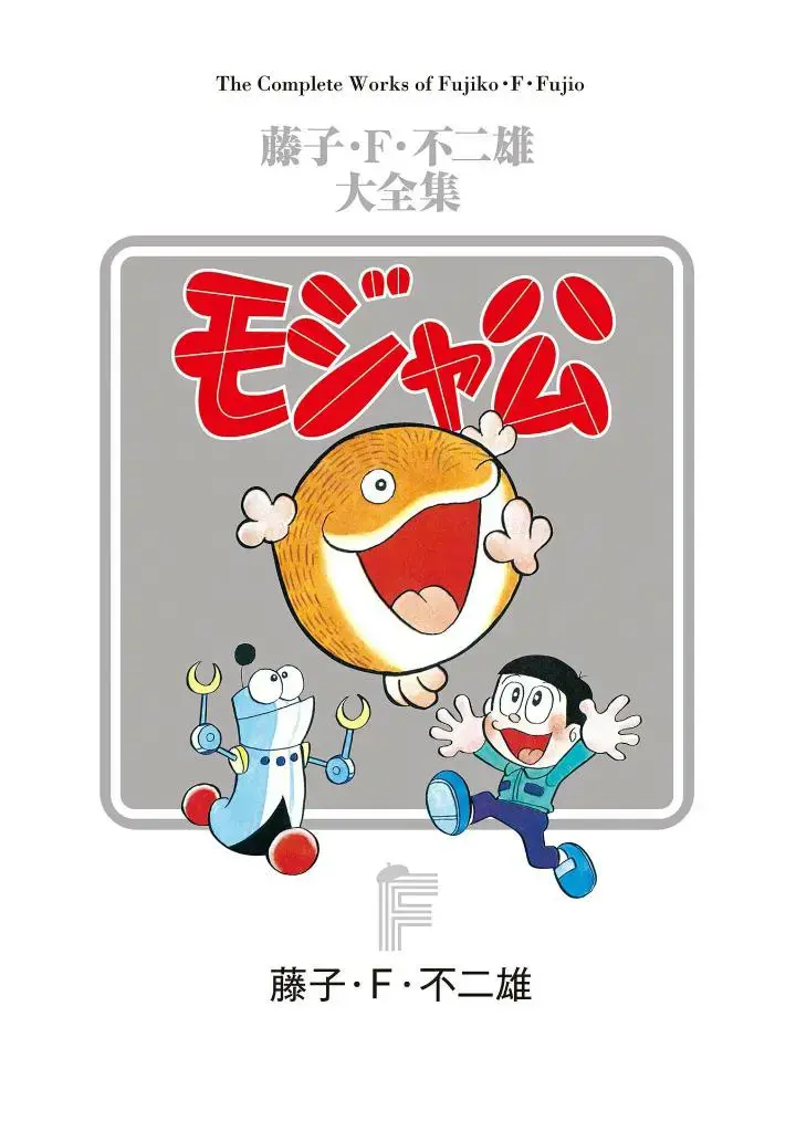 Read Mojako Manga Online