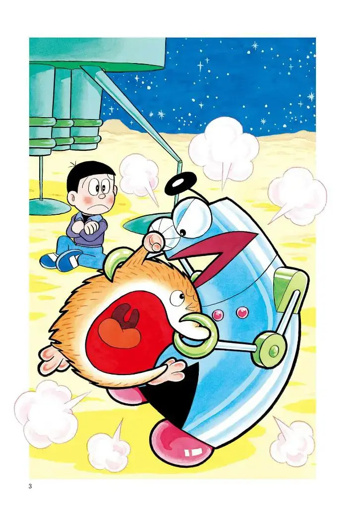 Read Mojako Manga Online