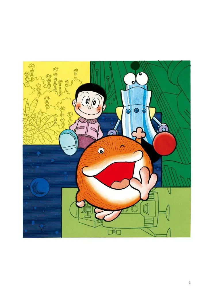 Read Mojako Manga Online